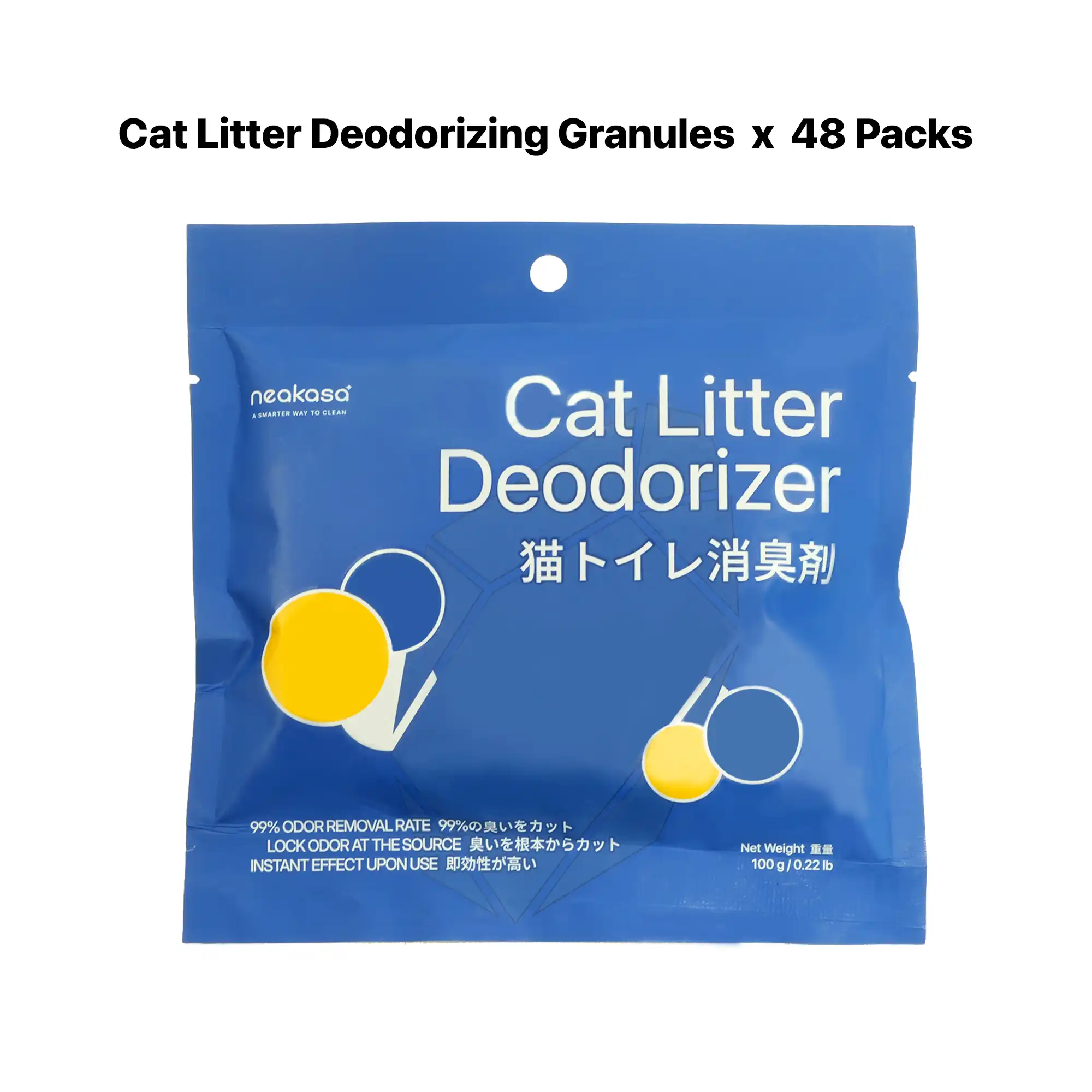Neakasa M1 Plus Self-Cleaning Cat Litter Box 1-Year Accessory Kit Bundle - Image 3